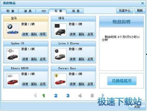 呱呱爆料视频怎么看回放,一键回放，重温精彩瞬间  第3张